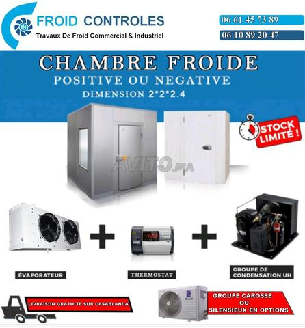 غرف تبريد عالية الجودة بأسعار معقولة