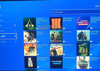 فاس المدينة 