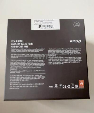 AMD Ryzen 5 7600 Wraith Stealth 3.8 GHz / 5.1 GHz - 2