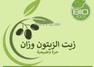 Huile d'olive ouzzania pression artisanale maison