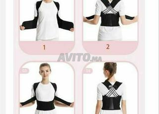 حزام شد و تقويم فقرات الضهر