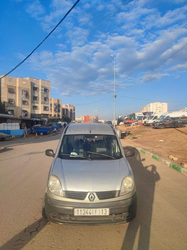 سيارةكونݣو