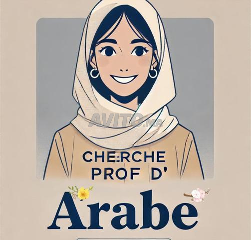Professeure d'arabe à domicile pour jeunes filles
