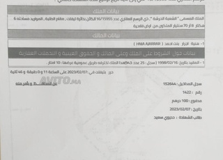 TIFLET  TERRAIN ZONE URBAIN