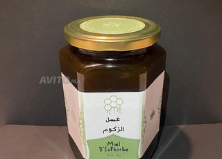 Miel de Terroir, Douceur du Ramadan