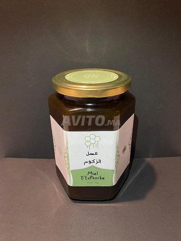 Miel de Terroir, Douceur du Ramadan