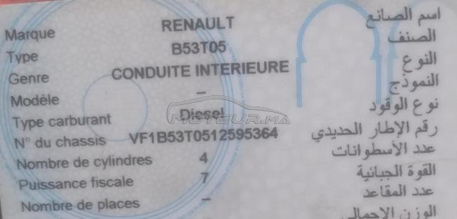 درب فارس الخشاب رقم 82 سيدي يوسف بن علي مراكش 