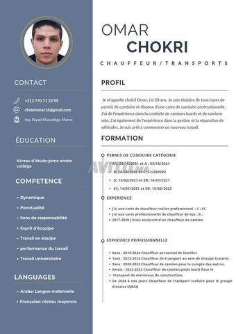 انا سائق ابحث عنه عمل لدي خبره في جميع الاصناف