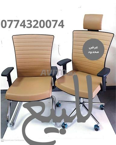 Tous types de chaises   جميع انواع كراسي مكتب 