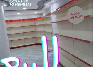 جهز محلك  رفوف الحائط .... Rayonnage murale 