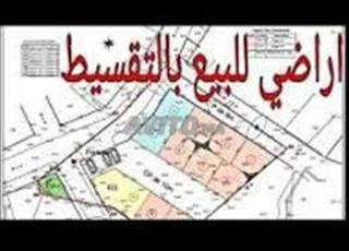 Lot. de terrain 246 m2 à boussakoura casablanca