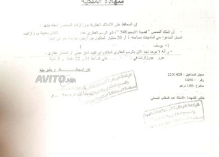 بقعة تجارية محفظة ذات واجهتين