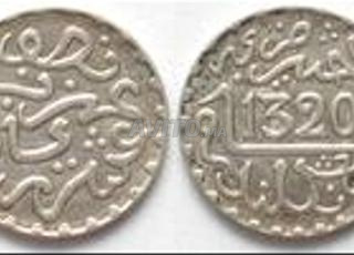 monnaie Marocain 1/2 Dirham Abd al-Aziz année1320.