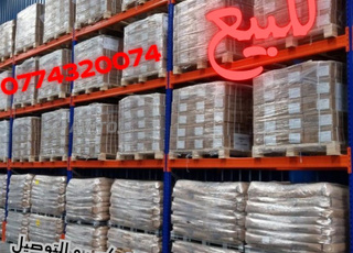 tous les types de rayonnage  بيع  رفوف التخزين