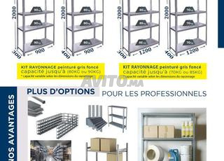 rayonnage pour magasins بيع رفوف المحلات التجارية