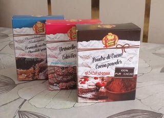 منتوجات غدائية