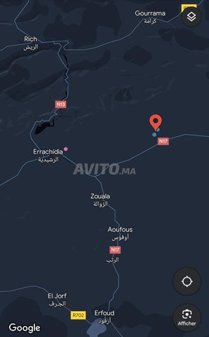 Ferme société agricole / فيرمة شركة فلاحية