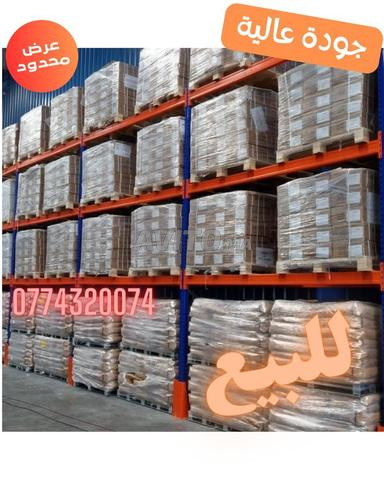 vente rayonnage (lourd ) بيع تركيب  رفوف التخزين - 2