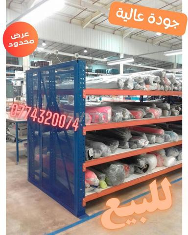 vente rayonnage (lourd ) بيع تركيب  رفوف التخزين