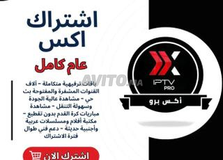 ABONNEMENT IPTV XCIPTV 12 POIS