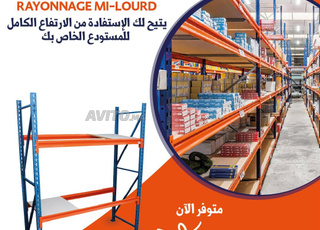 Les Racks de stock mi lourd  à vendre 