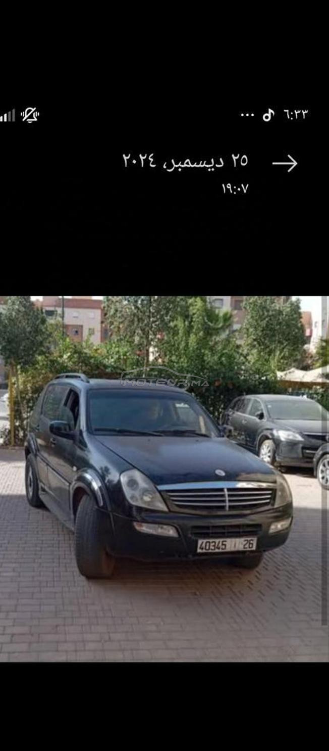 ريكستون مطور جديد