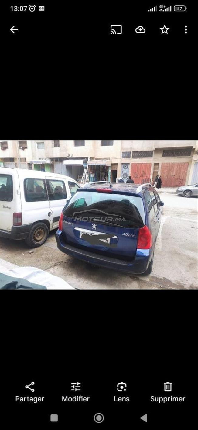 بيجو باق نقية موضيل 2004 ديوان 2011