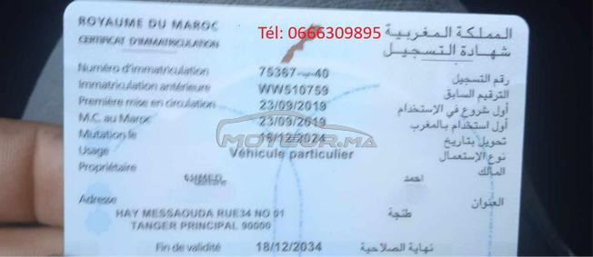 Opel Crossland X Diesel Manuelle 2019 à Tanger