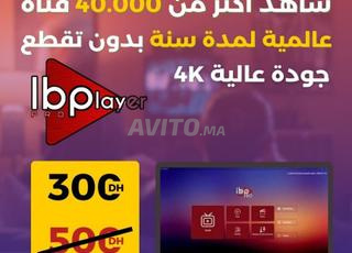 🎬 ULTRA HD IPTV - الترفيه اللامحدود🎬