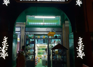 Magasin pour animaux à Mohammedia - À vendre