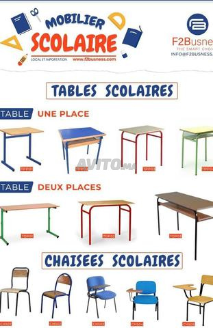 📚✨ تجهيزات مدرسية بجودة عالية✨🎒