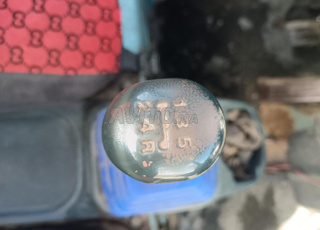 motor sizuki byas kamal sizuki bnawat 13