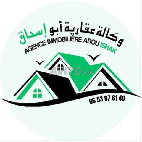 قريبا إنطلاق تجزئة جديدة لبيع بقع طنجة البالية