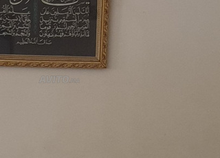 Appartement à louer 90 m² à Salé