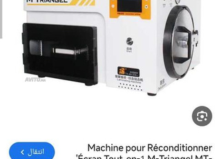 الة جمع شاشة الهاتف في حالة جديدة