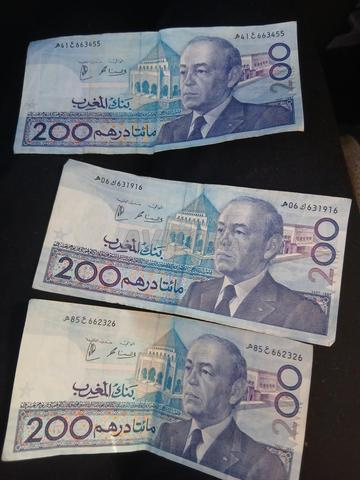 200 dh قديمة