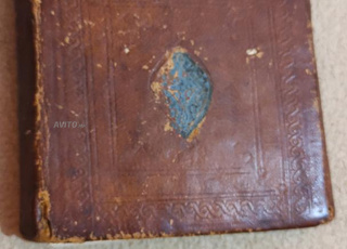 كتاب دلائل الخيرات 