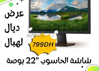 Ecran Ordinateur 22 pouces 