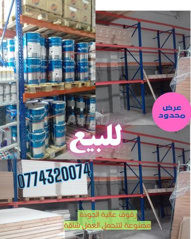 Rayonnage lourd 1 (ton) رفوف ثقيلة الوزن 1 طن