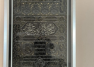 tableau brodé a vendre