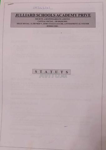 بقعة لمدرسة و أكاديمية للبيع بحد سوالم بثمن مناسب