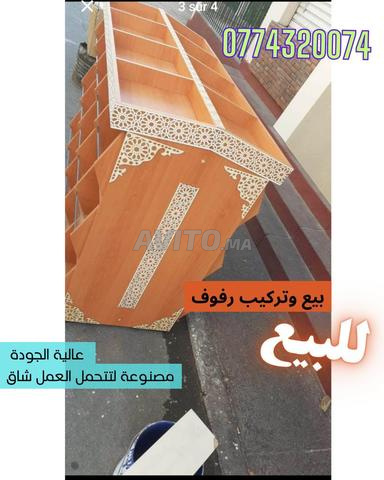 طاجيرات للبيع (خاصة. للعطرية. روز . معجنات)