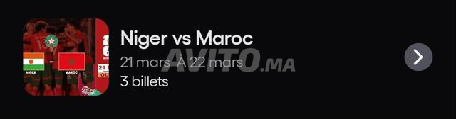 5 billets premium / CAT 1 Match Maroc vs Niger 