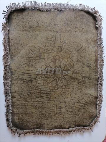 تحفة مكناسية قديمة جدا من تراث مكناسي ناذرة جدا  - 2