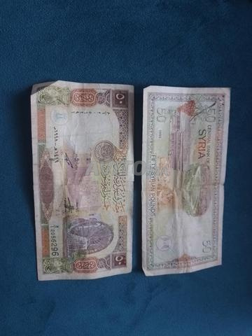 50 lyira syrie - 2