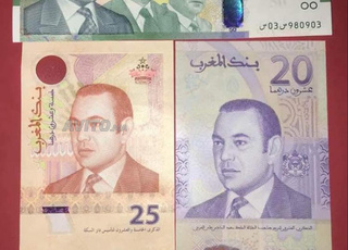 20 25 50 Dirhams promotion