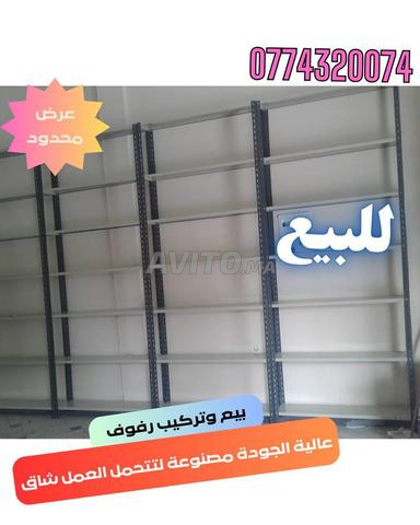 Rayonnage leger بيع وتركيب رفوف تخزين منتجات 