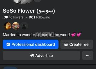 SoSo flower Facebook page