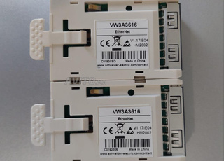 Module de communication VW3A3616