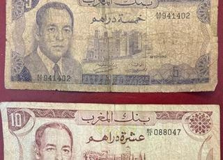 ورقتين نقديتين من فئة 5 دراهم و 10 دراهم